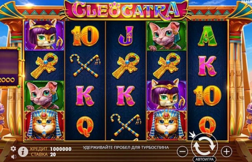 Cleocatra Slotu